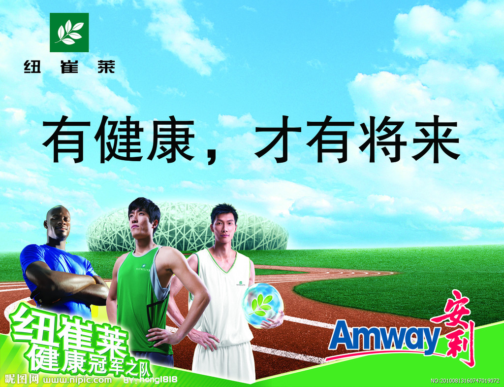 閬中市安利專賣店鋪地址閬中市安利凈水器銷售點(diǎn)