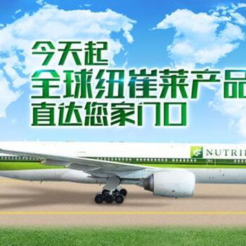 邛崍市安利專賣店鋪代理商邛崍市安利雅姿銷哪有賣
