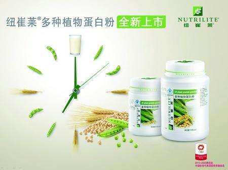 蒼溪縣安利實(shí)體店鋪服務(wù)電話蒼溪縣安利化妝品怎么買