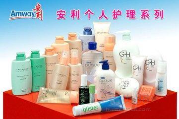 三臺縣安利產品實體店鋪在哪三臺縣安利產品洗潔精哪有賣