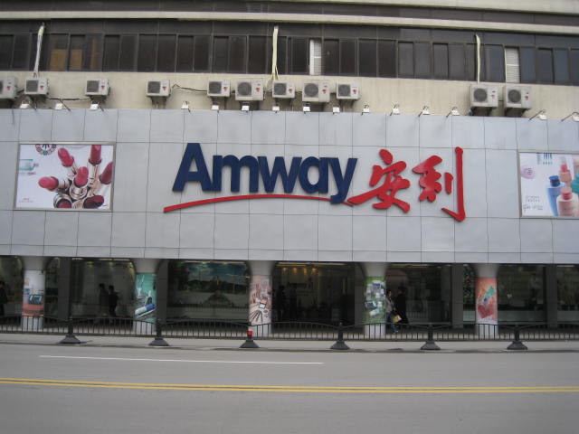江津區(qū)安利店鋪送貨電話江津安利日用產(chǎn)品怎么買