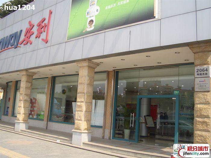 江北區(qū)安利產(chǎn)品店地址江北安利紐崔萊銷售點