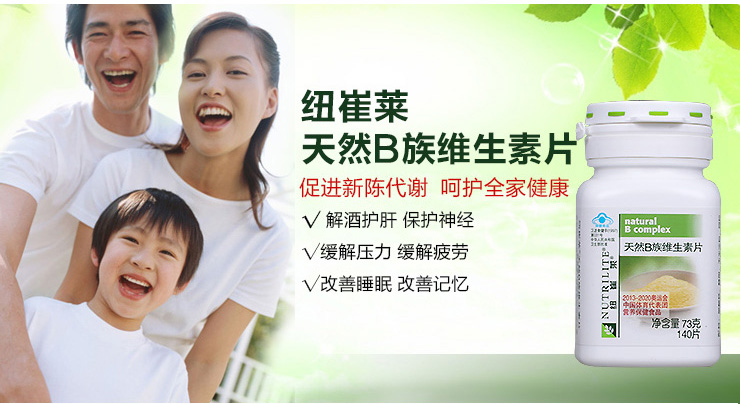象山區(qū)安利專賣店銷售點在哪象山區(qū)安利產(chǎn)品銷售點