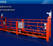 陕西西安高处作业吊篮施工方案,汇洋吊篮小编为你解答