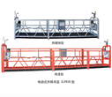 甘肃平凉电动吊篮厂家直销山东汇洋高空作业吊篮资质齐全