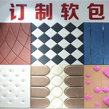 無(wú)錫軟包設(shè)計(jì)生產(chǎn)軟包設(shè)計(jì)公司軟包設(shè)計(jì)哪家好綠蔭供