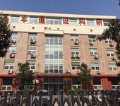 河南资质最全的第三方建设工程质量检测机构-河南省基本建设科研院