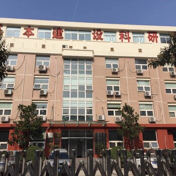 河南绿色工厂申报中心/费用/机构-河南省基本建设科学实验研究院