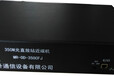 上海微升通信设备有限公司调度对讲数字光直放站远端机隧道无线通信系统