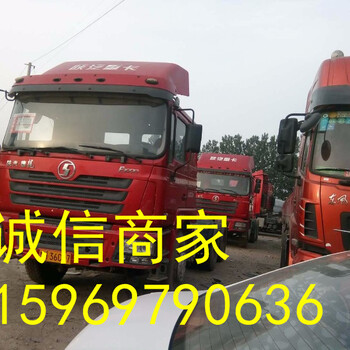 楊家定做拖板車