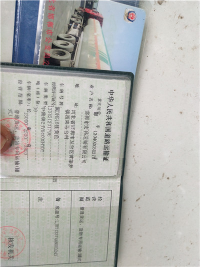 珠海斗門(mén)區(qū)二手自卸后翻后卸式半掛車(chē)