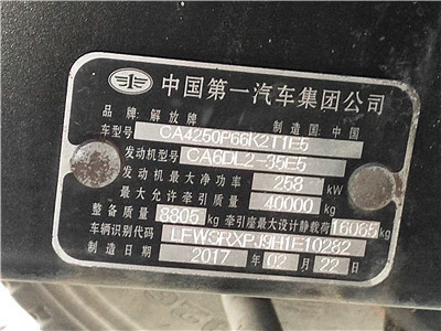 清遠連南瑤族自治天龍雙橋雷諾375馬力拖頭13米高欄平板輕型半掛車