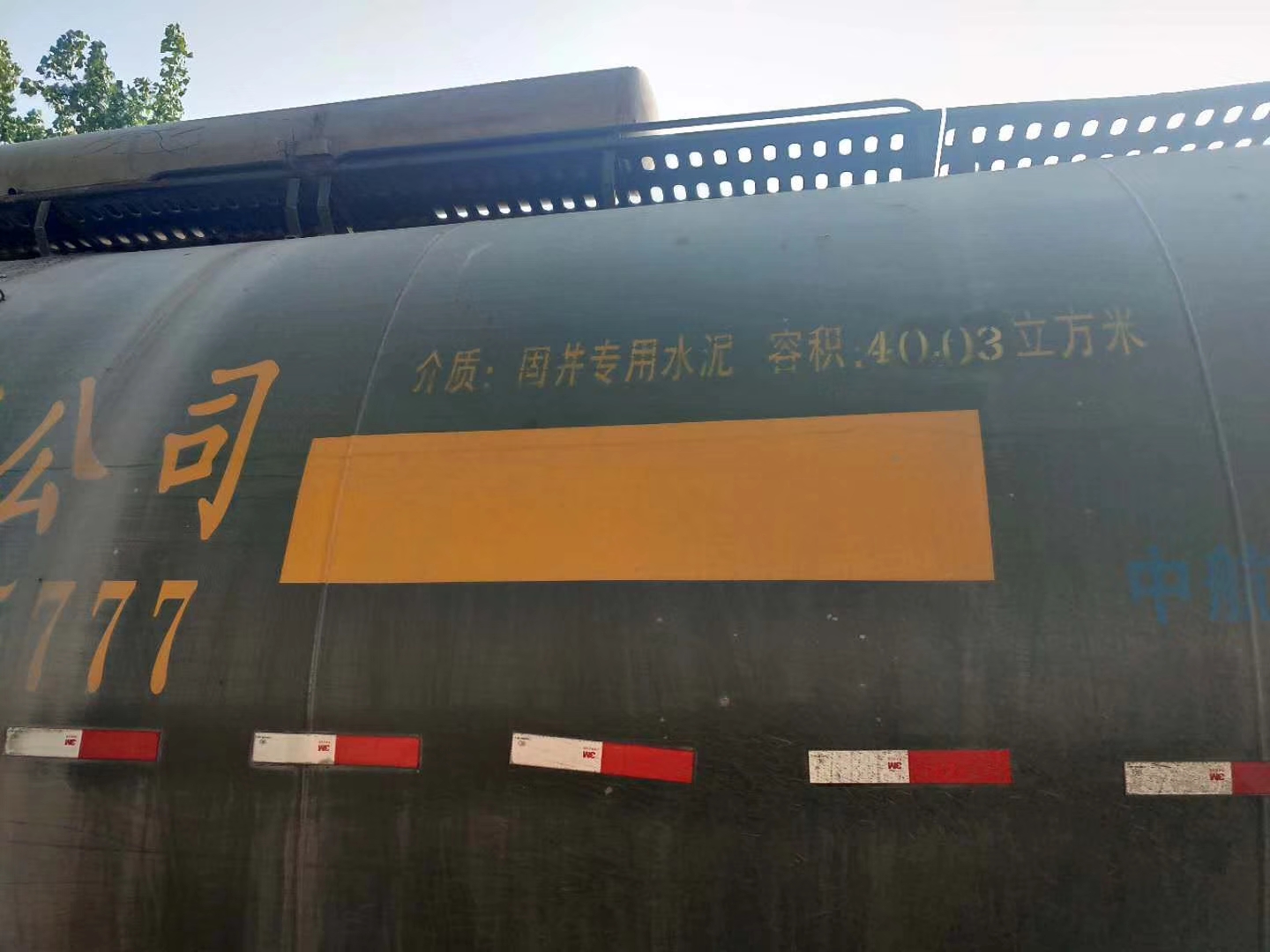 j6p460版多少钱原装车