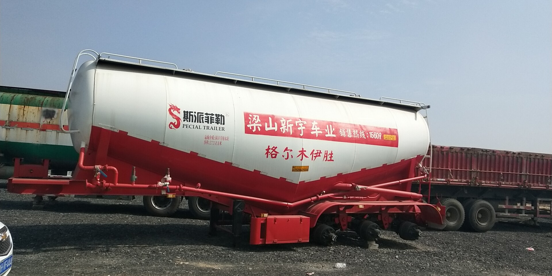 四会市13米挂车空跑油耗