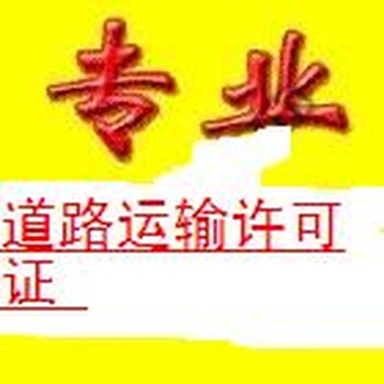 诚意代理花都公司注册变更审批会计等服务