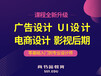 淮安哪边有培训网页美工设计的有推荐口碑好的嘛