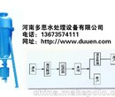 湖南郴州多恩水处理家用井水发混变黄的原因发混变黄有沙子用井水旋流除砂锰砂过滤器图片