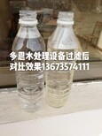 150米深井地下水化验水质铁锰超标氟化物超标怎么处理用井水除铁除锰过滤器井水除砂器图片2