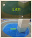 山东河南河北北京地区水质发黄处理-多恩复合锰砂过滤器处理前后效果对比-图片