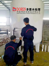 湖南水发黄怎么解决-河南多恩水处理复合锰砂过滤器图片