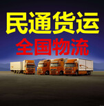 重庆至全国返空车货运物流，大件运输，工程机械设备图片1