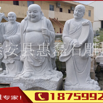 福建石雕佛像廠家十八羅漢石雕