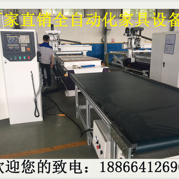 枣强县全自动板式家具数控开料机、板式家具数控开料机生产厂家