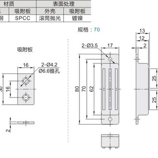 磁力扣现货库存磁力扣系列批发磁力扣怎么打开图片2