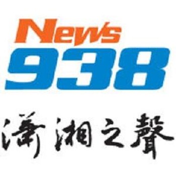 新媒体时代，News938电台的亮点在哪？