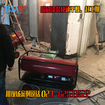 市政路面建設(shè)道路養(yǎng)護水泥快干工程暖風(fēng)機混凝土如何快速干燥