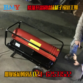 养殖户小型环境加温仓库物料烘干金属喷涂快干竹制品脱水步骤加工