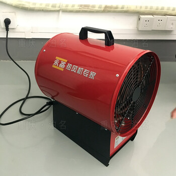機房除濕電熱風機Elite1KW/3KW手提式設(shè)備干燥用熱風機