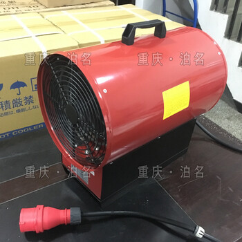 迷你取暖器便携式烘干机重庆代理自动暖风机3kw手提热风机