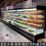 丽江哪种牌子的水果保鲜柜好点？丽江水果保鲜柜厂家丨丽江水果保鲜柜多少钱？图片5