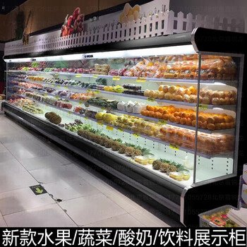 乃东哪种牌子的水果保鲜柜好点？乃东水果保鲜柜厂家丨乃东水果保鲜柜多少钱？