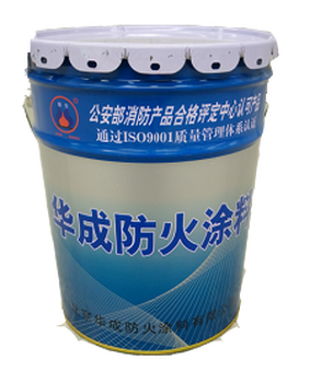 浙江金华室内膨胀型防火涂料-薄型防火涂料-包工包料包验收