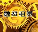 江苏常州成立融资租赁公司的要求图片