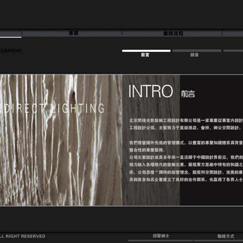 朝阳团结湖做网站公司建设如何让设计师更懂你——北京朝阳团结湖做网站公司制作公司
