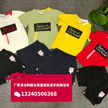 广州大的童装批发市场夏季时尚新款韩版童装批发厂家时髦洋气简约童装短T恤套装
