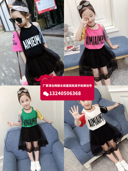 杭州韩货童装批发市场中网络儿童套装批发六月好卖的童装货源