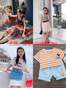 武汉汉正街新款时尚又好卖的日韩童装批发货到付款童装拿货渠道厂家网站