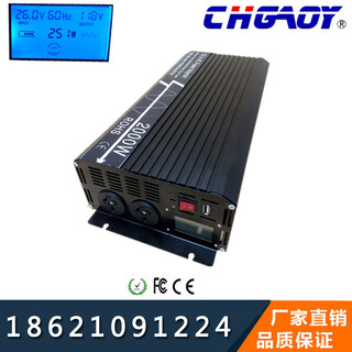 北京厂家波逆变器LCD显示2000W逆变器大功率逆变器图片3