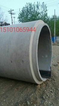 钢筋水泥管水泥排水管钢筋混凝土排水管圆管涵北京水泥管