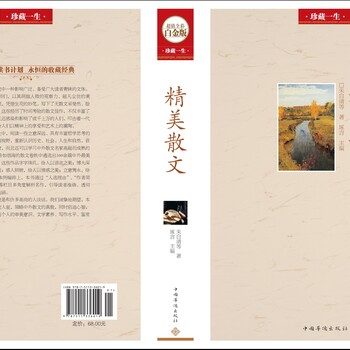 图书批发公司图书合作投标---北京天道恒远的优选条件