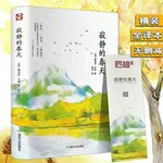 全国各地的学校都来天道恒远图书批发公司采购图书