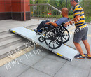 北京便捷式辅助移动残疾人坡道图片