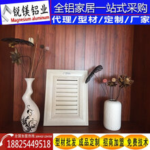 厂家批发全铝家具门框铝材全铝橱柜门板橱柜门型材图片