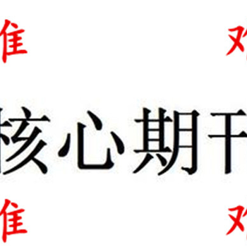 核心期刊论文发表，如何让审稿编辑快速通过