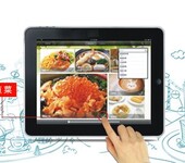 易点餐饮软件：真的全程自助,广州开设无服务员餐厅