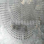 厂家加工定做不锈钢冲孔板镀锌铁板穿孔板金属板冲压打孔图片2